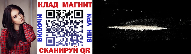 Где найти наркотики Родники НБОМе  Кокаин  МЕФ  АМФ  ГАШИШ  Марихуана  СОЛЬ 