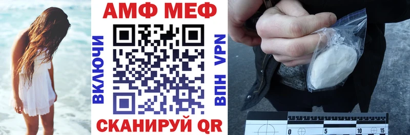 АМФЕТАМИН Розовый  Родники 