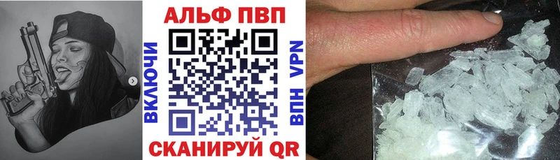 A-PVP крисы CK дарнет шоп Родники