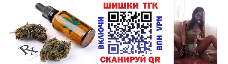 где найти наркотики  Родники  Еда ТГК марихуана 