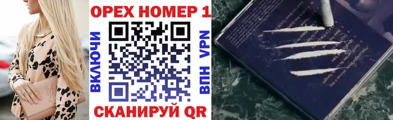 КОКАИН Перу  купить наркотик  Родники 