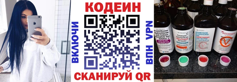 blacksprut ссылка  дарк нет какой сайт  Codein Purple Drank  Родники 