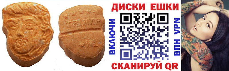 ЭКСТАЗИ TESLA  кракен как зайти  Родники 