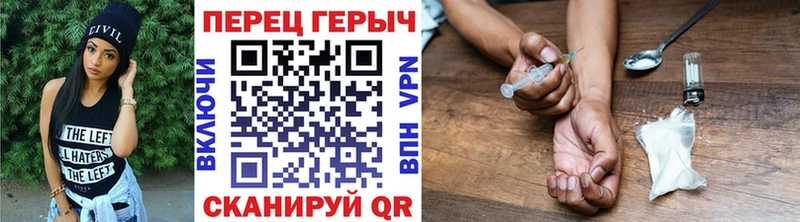где купить   Родники  Героин Heroin 