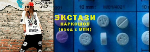 марки nbome Алексеевка