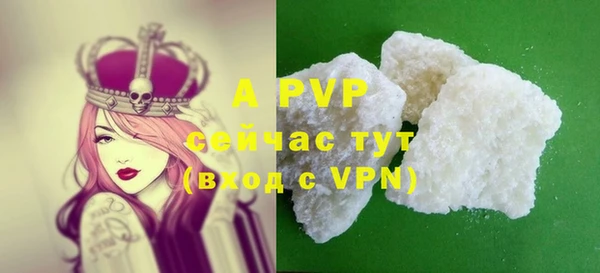 альфа пвп VHQ Алзамай