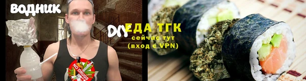 меф Рыльск