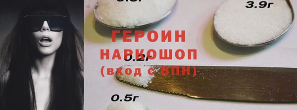 бошки Ряжск