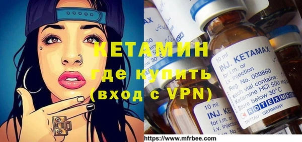 альфа пвп VHQ Алзамай