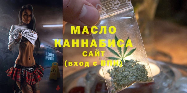 амфетамин Новокубанск
