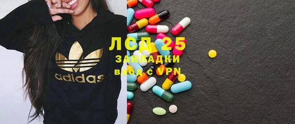 бутират Новодвинск