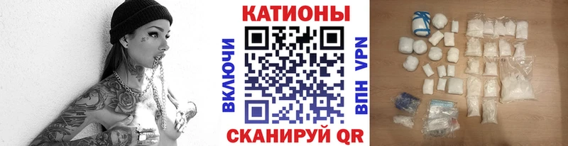 МЕФ кристаллы  Родники 