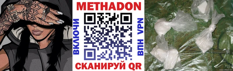 хочу   Родники  Метадон белоснежный 