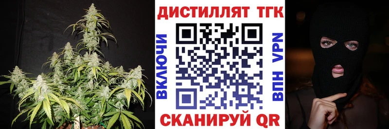 ТГК жижа  Родники 