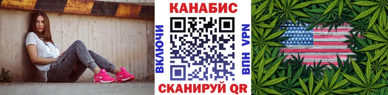 Конопля SATIVA & INDICA  Родники 